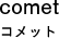 comet