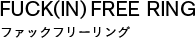 FUCK(IN) FREE RING